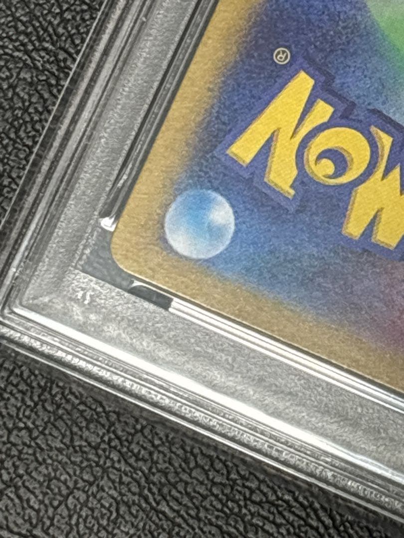 【PSA10】ポケカ ラティアスex SAR SV7a 087/064