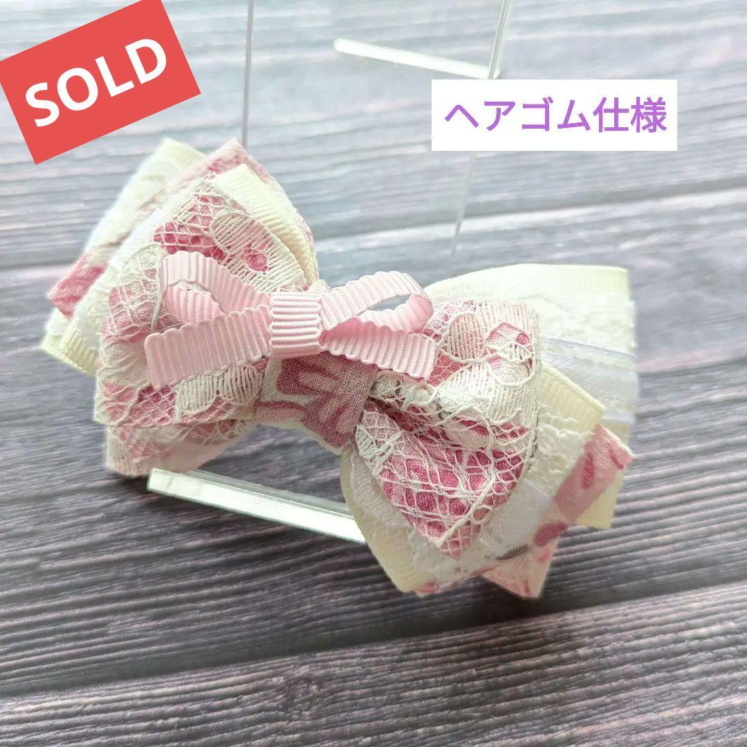 リボン　ヘアゴム♡fleur ribbon♡レース♡花柄♡ピンク♡ハンドメイド