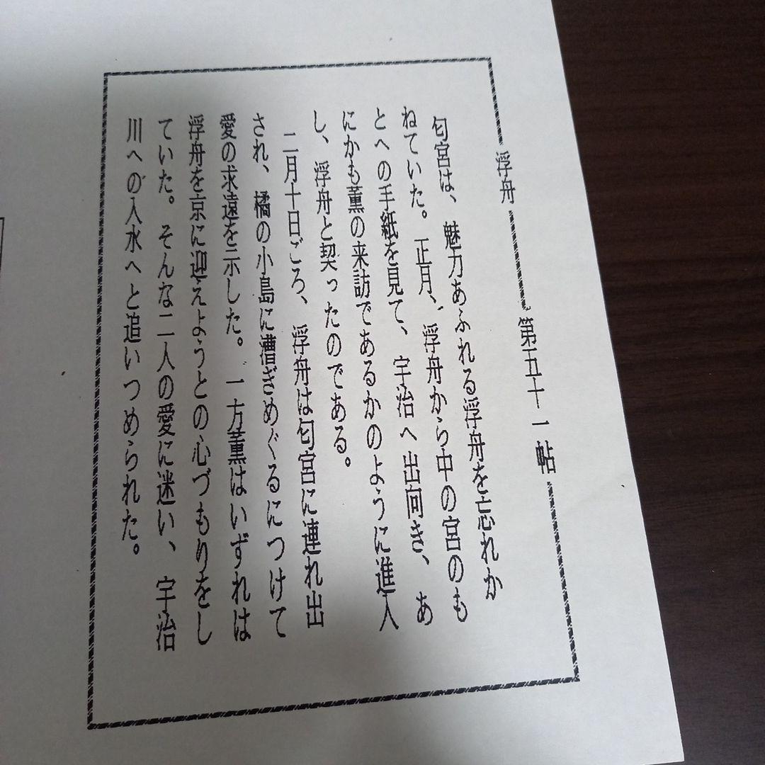 お雛様　お内裏様　雛人形