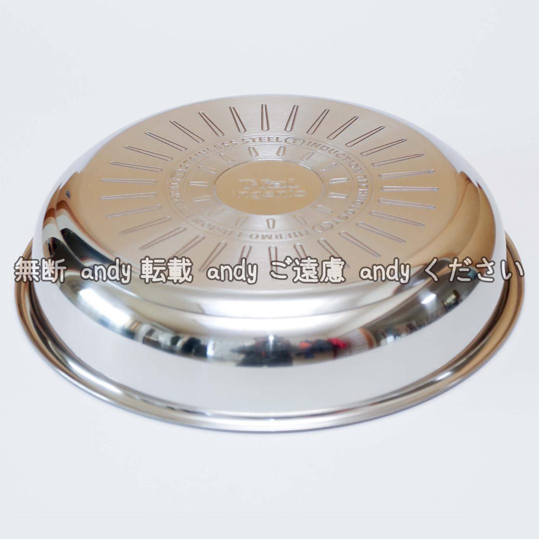 ★新品★ティファール フライパン 22cm+26cm ステンレス グレース