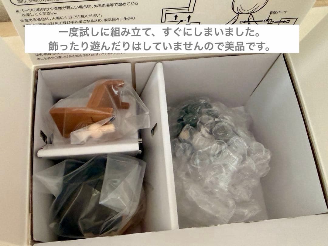 ねんどろいど swacchao！エルヴィン & リヴァイ 進撃の巨人