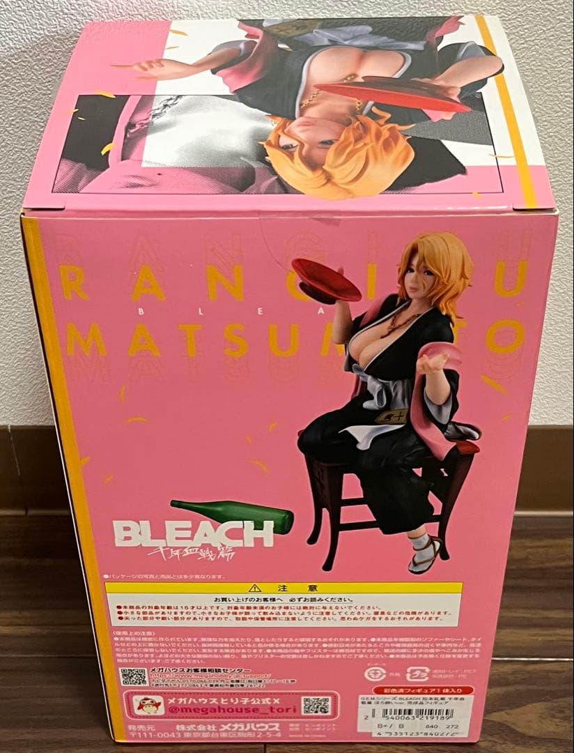 G.E.M.シリーズ BLEACH 松本乱菊 千年血戦篇 ほろ酔いver.