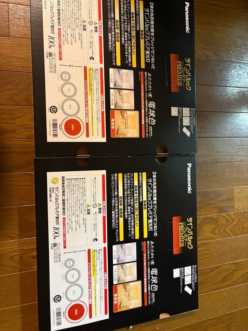 パナソニック　ツインパルックプレミア100形