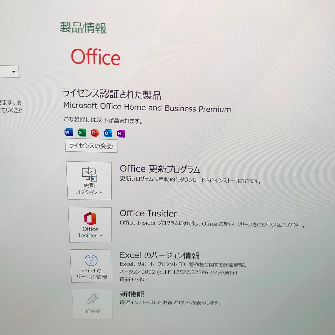 美品LaVieNS750/GAVタッチパネル(SSD512GB+HDD1TB)