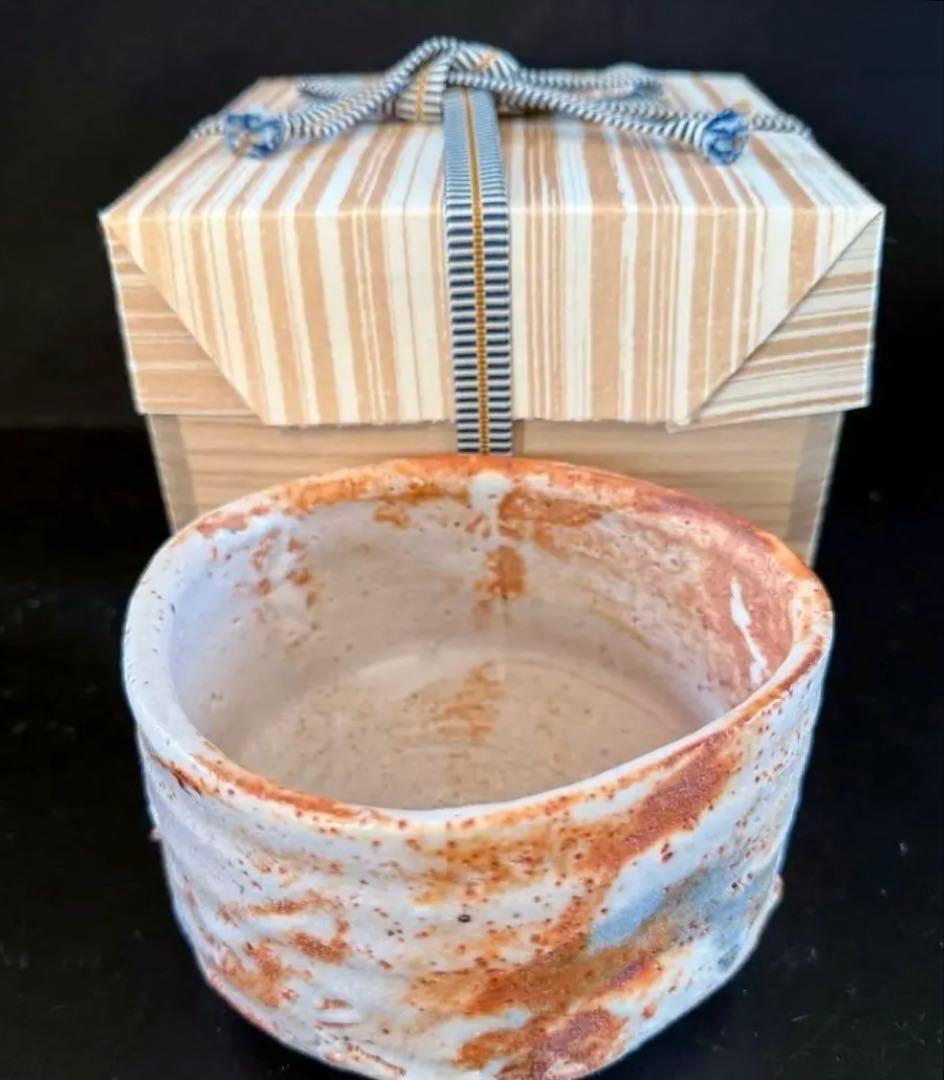 辻村史朗　志野茶碗　弍