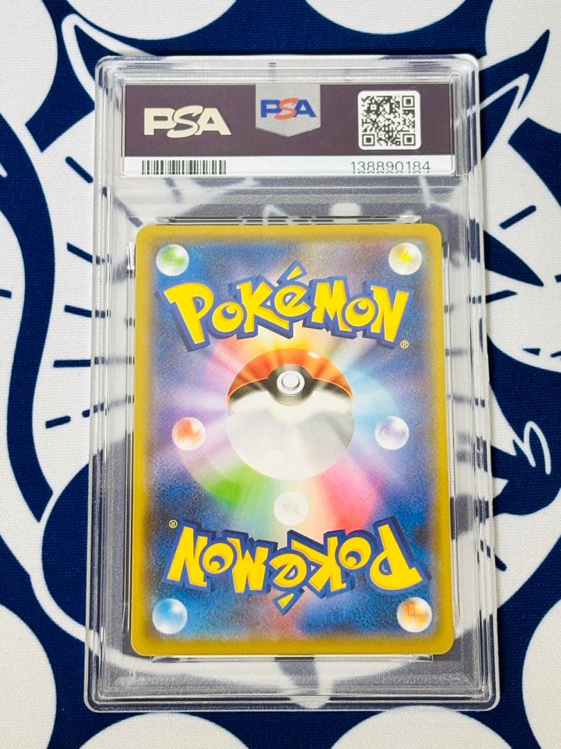 ★PSA10★ カビゴン ファミリーポケカ ピカチュウVデッキ