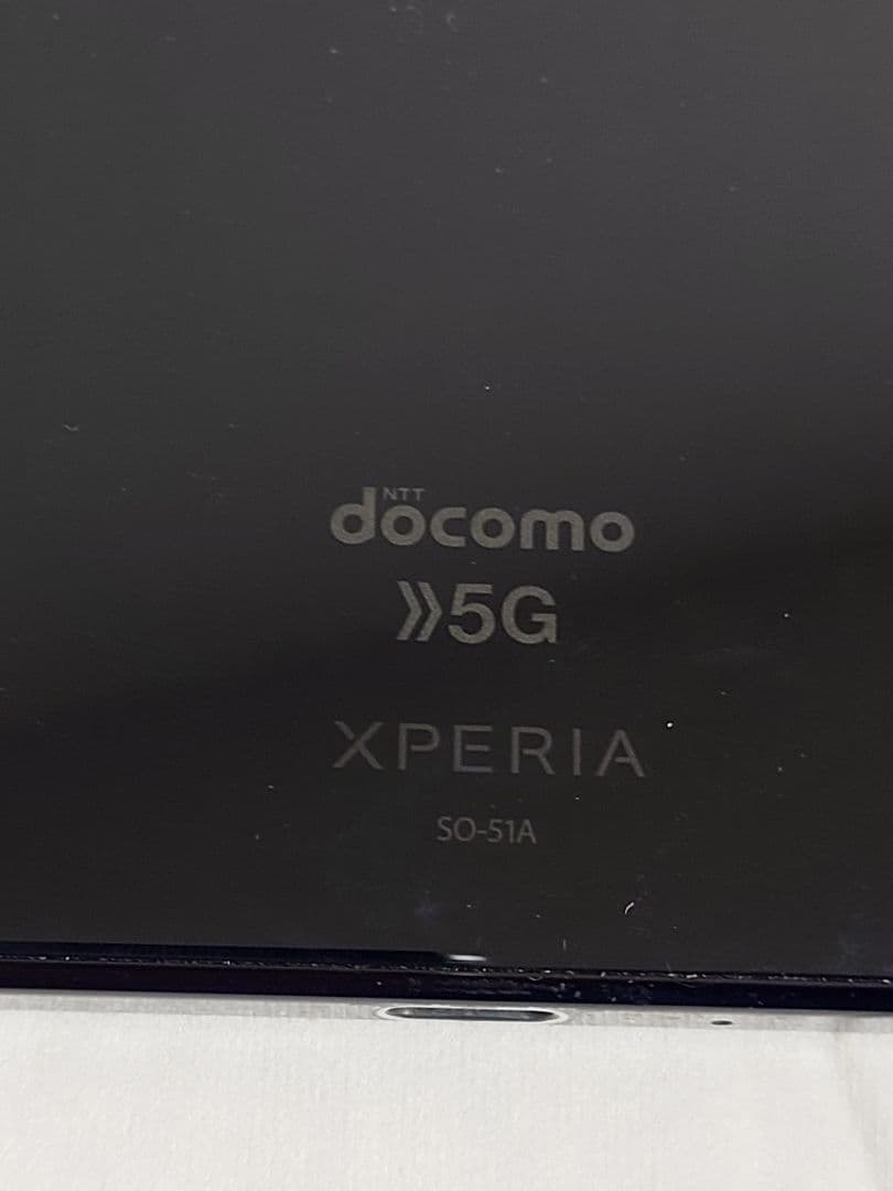 SONY Xperia 1 Ⅱ SO-51A ブラック 本体