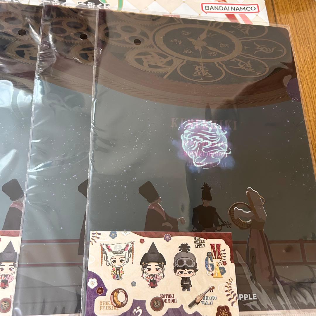 ☆9点セット☆ミセスグリーンアップル 一番くじ ドームライト ストール 他