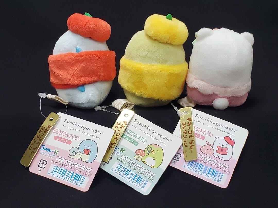 すみっコぐらし検定　てのりぬいぐるみセット
