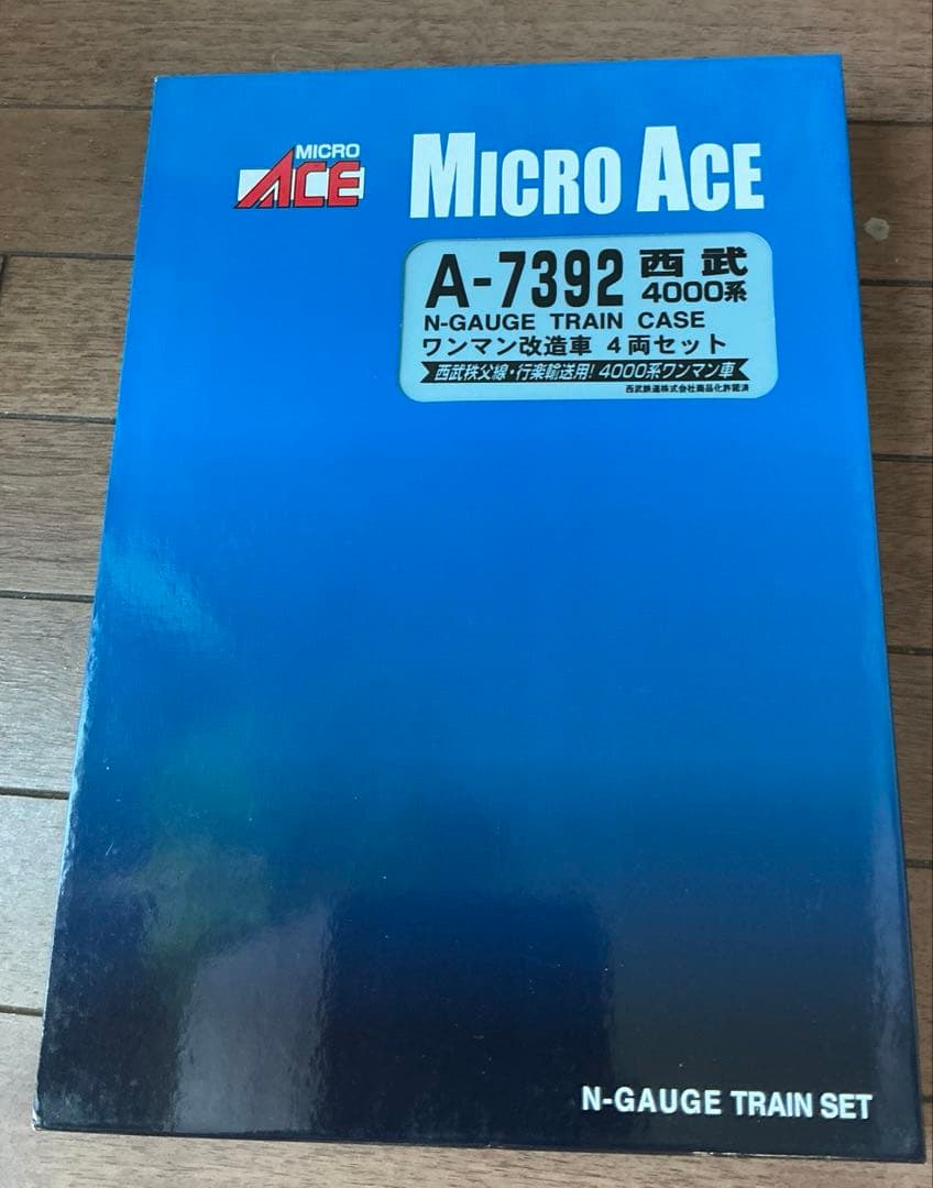 【セール】マイクロエースA-7392 西武4000系　ワンマン改造車4両