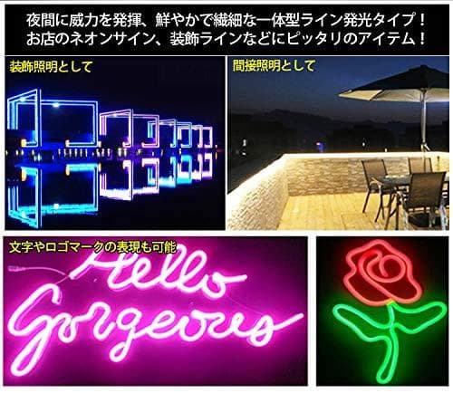 EL蛍光チューブ管家庭/店用AC100V AC看板装飾照明 40ｍ 10色選択