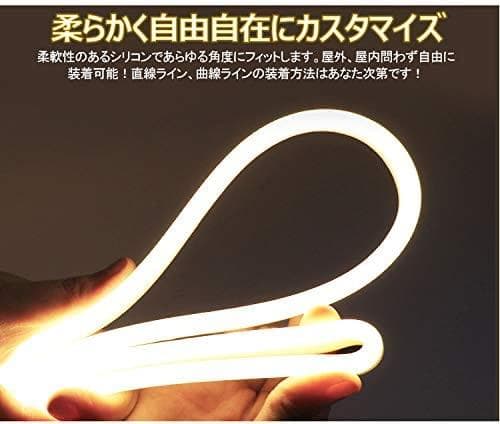 EL蛍光チューブ管家庭/店用AC100V AC看板装飾照明 40ｍ 10色選択