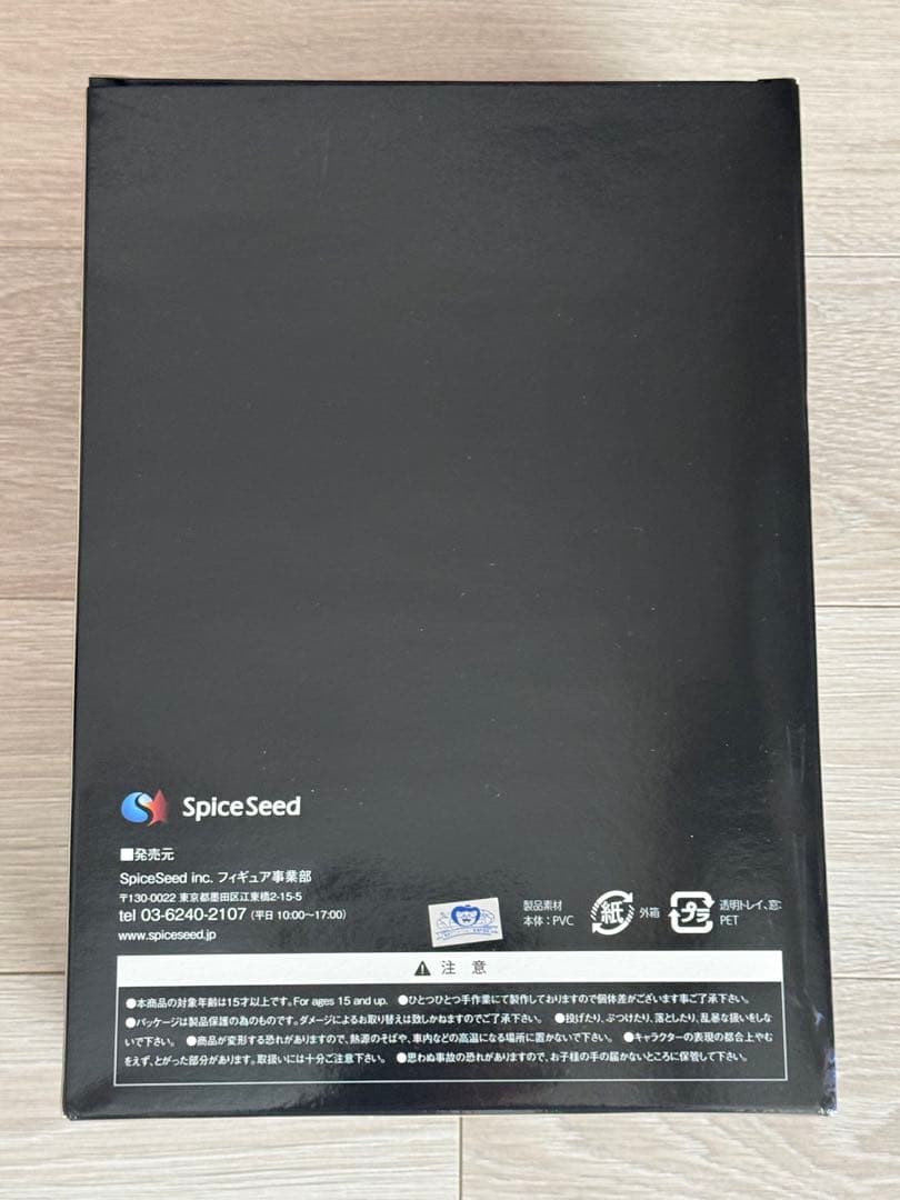 スパイスシード 悪魔将軍 PVC マントなし キン肉マン