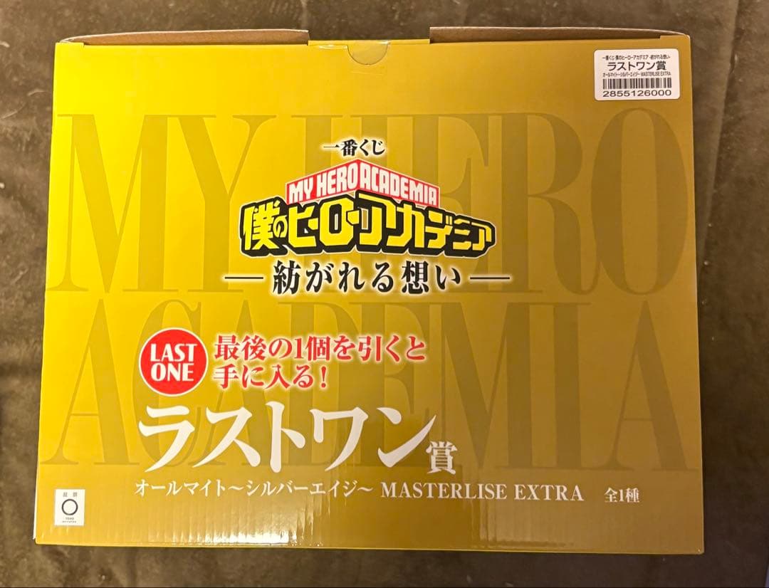 一番くじ ヒロアカ 紡がれる想い オールマイト　 ラストワン賞　未開封