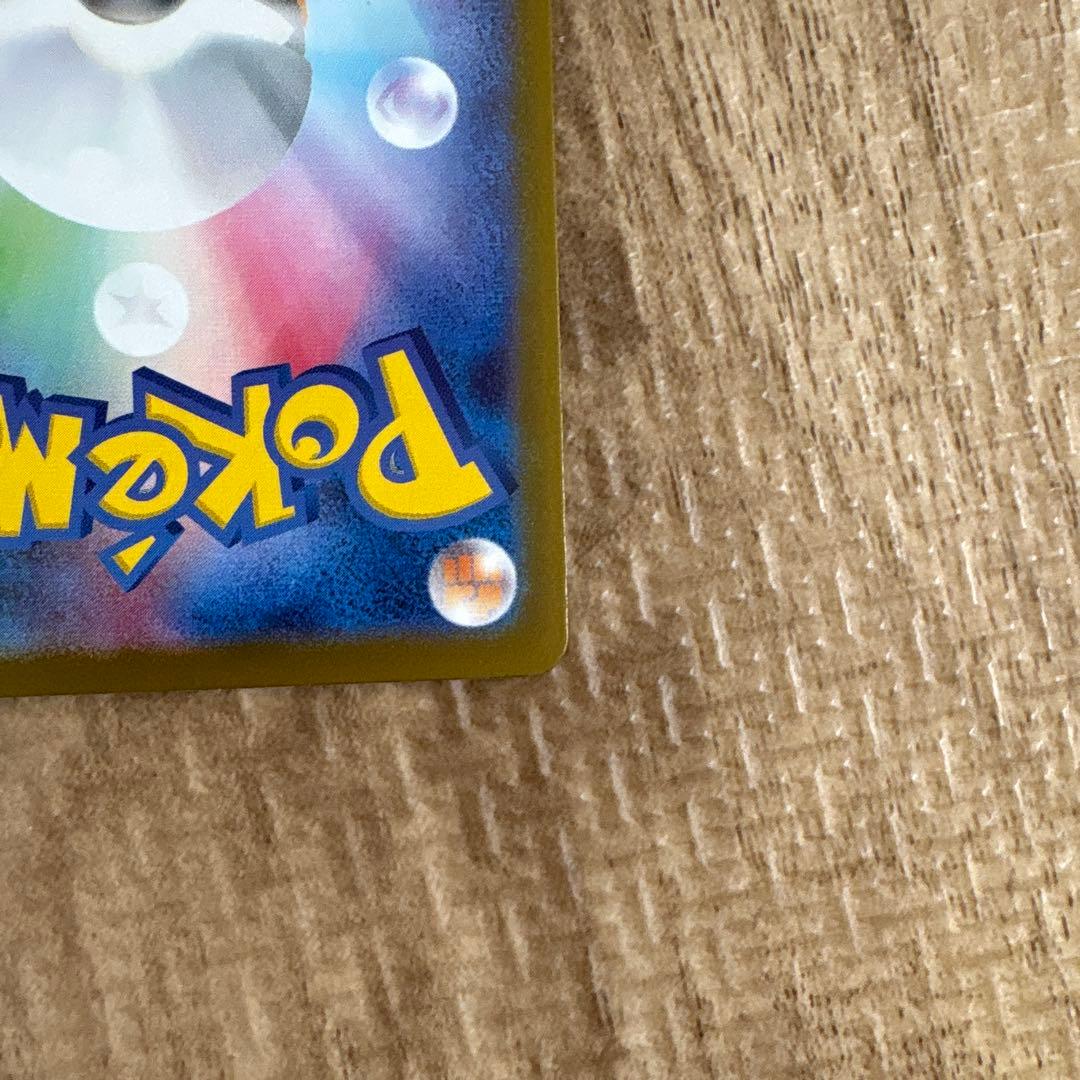 リーリエの決心 SR MEGA 拡張パック メガブレイブ 086/063