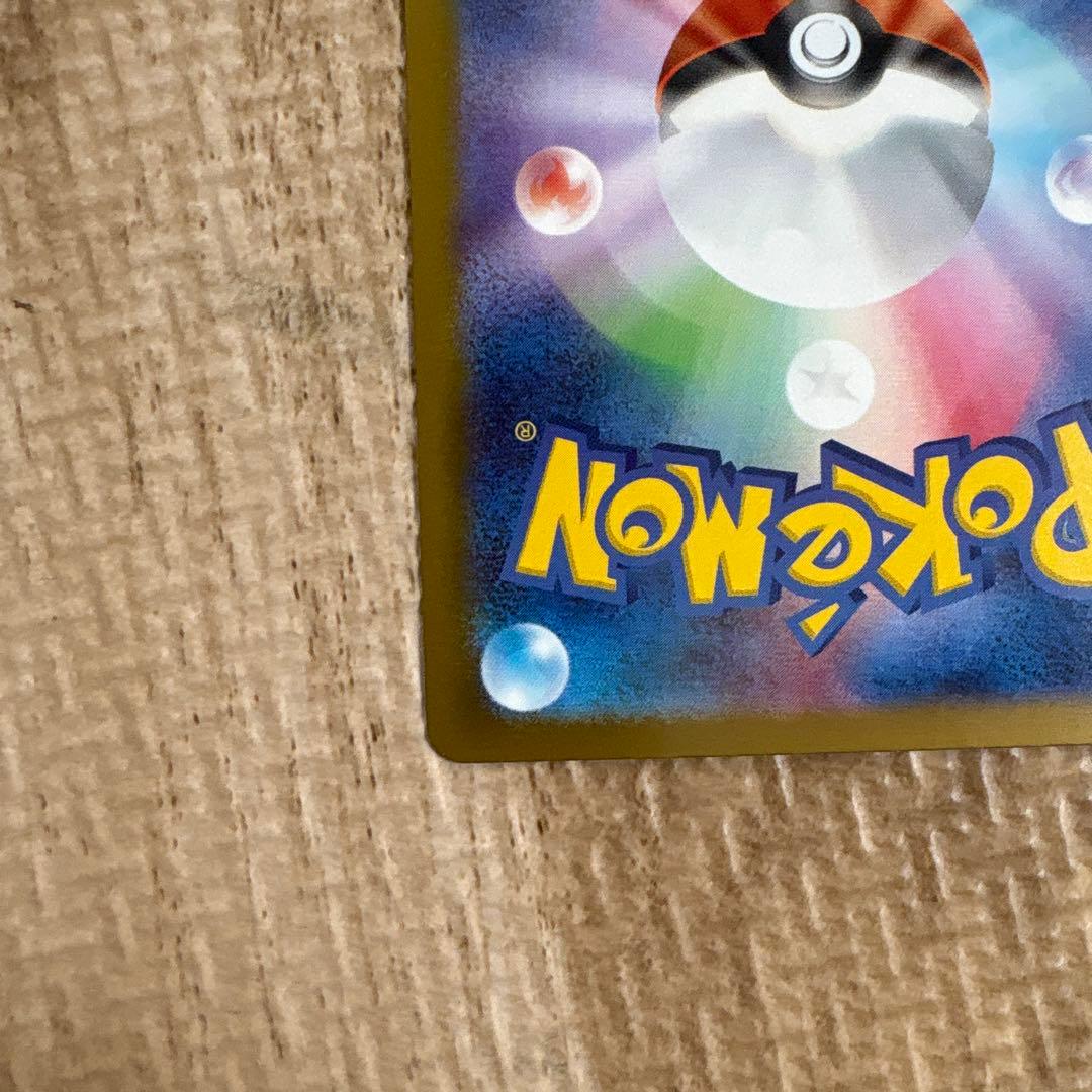 リーリエの決心 SR MEGA 拡張パック メガブレイブ 086/063