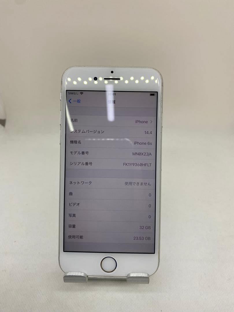 Iphone 6s 32GB Sim フリー　460671