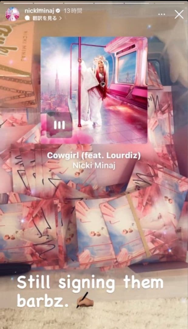 Nicki Minaj 直筆サイン入りアートカード