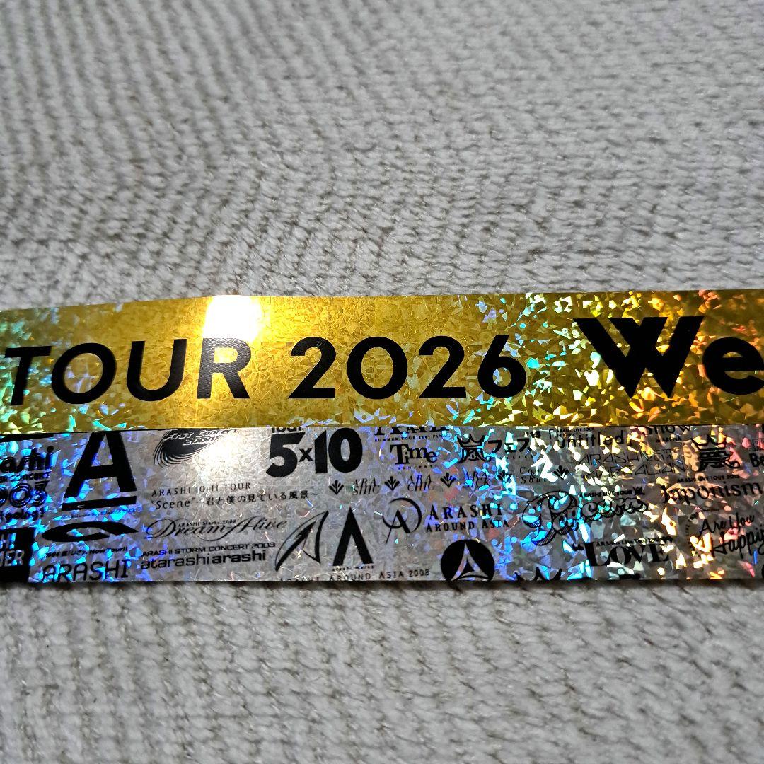 嵐「We are ARASHI」2026銀テープ 金色フル1本 カラー紙吹雪付