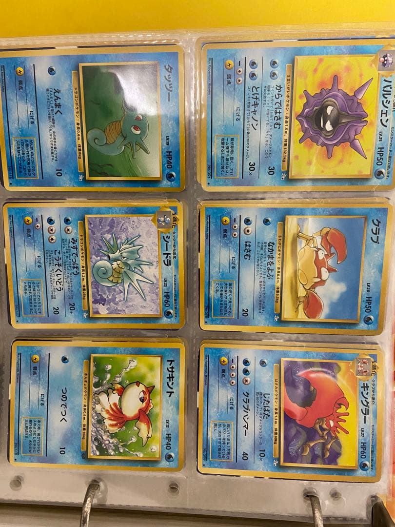 ポケモンカード　旧裏　まとめ売り　水ポケモン　ノーマル105枚