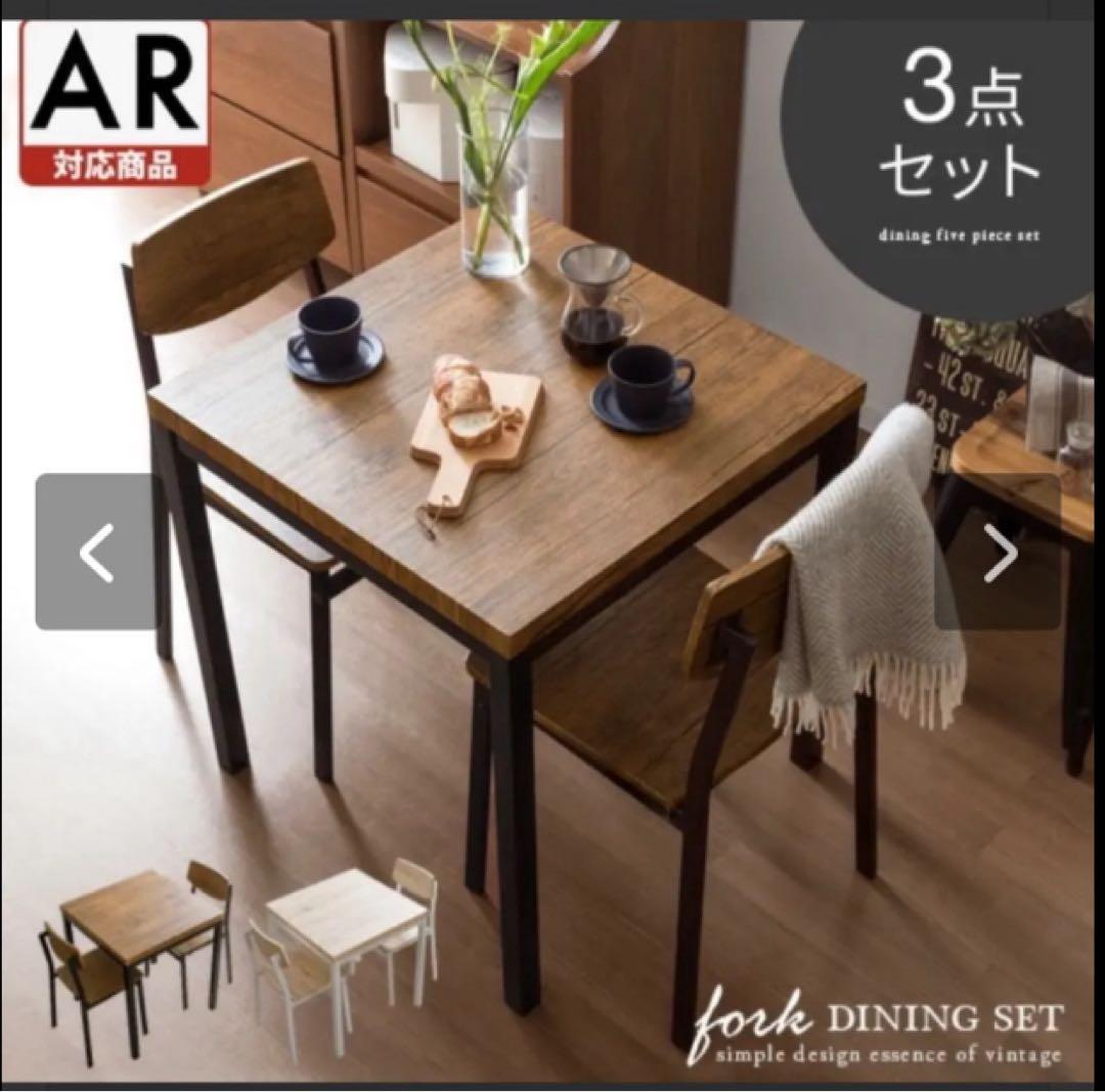 4点セットベッド シングル フレーム➕ダイニングセット【引取or配達限定】