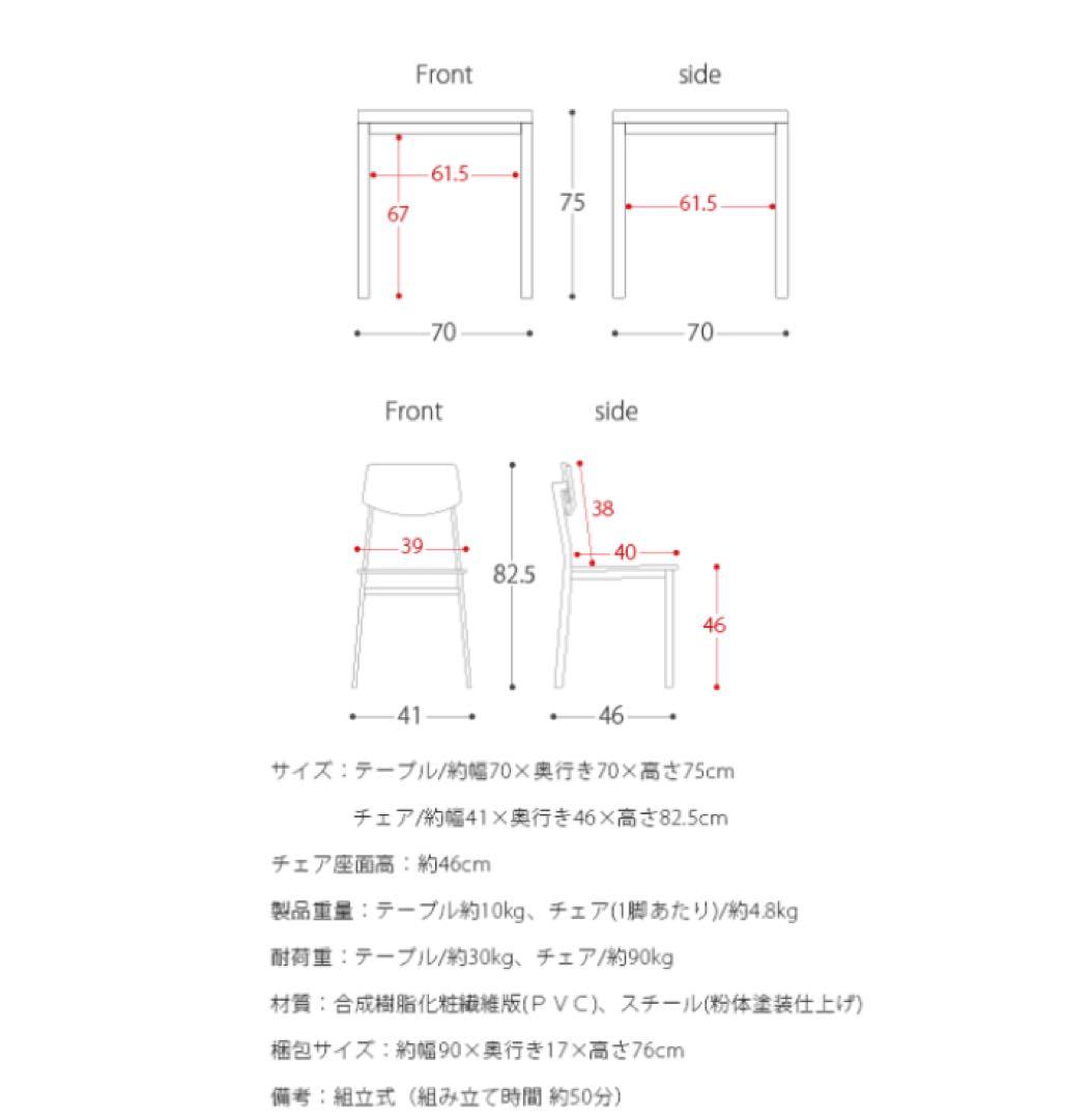 4点セットベッド シングル フレーム➕ダイニングセット【引取or配達限定】