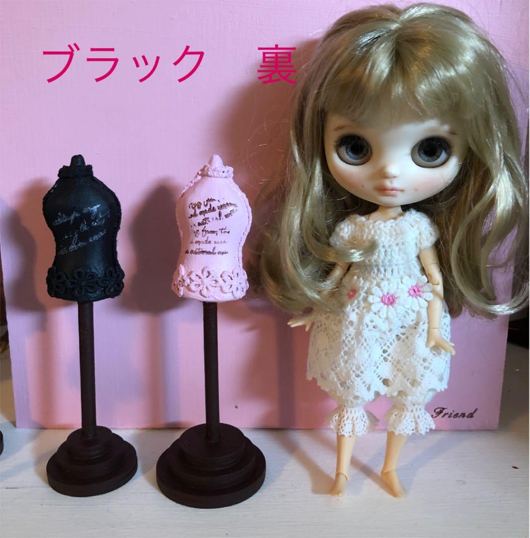❤️ミディブライス用　トルソー　ブラック