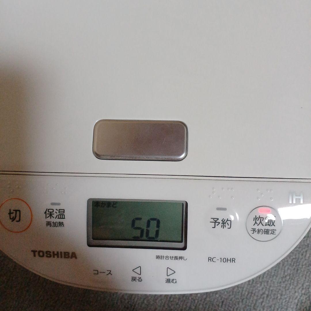 TOSHIBA IH炊飯器 RC-10HR 予約機能付き
