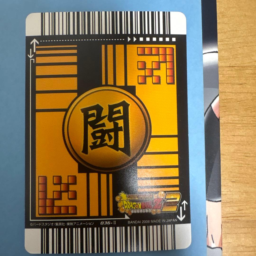 ドラゴンボールデータカードダス