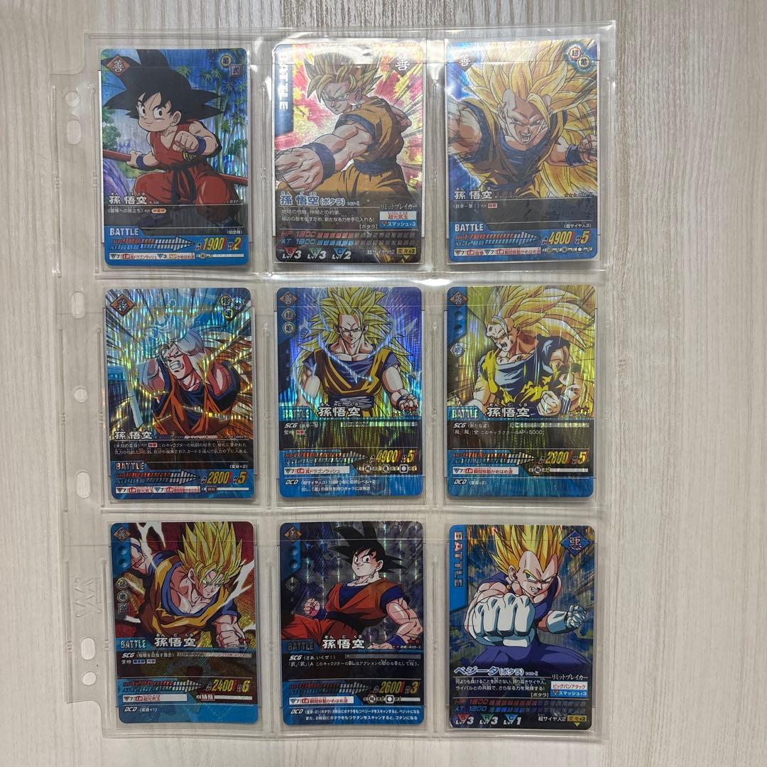 ドラゴンボールデータカードダス