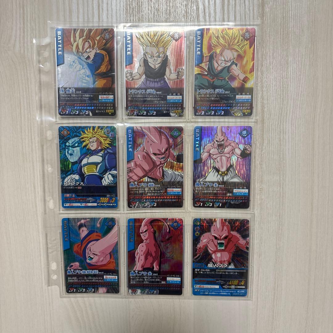 ドラゴンボールデータカードダス
