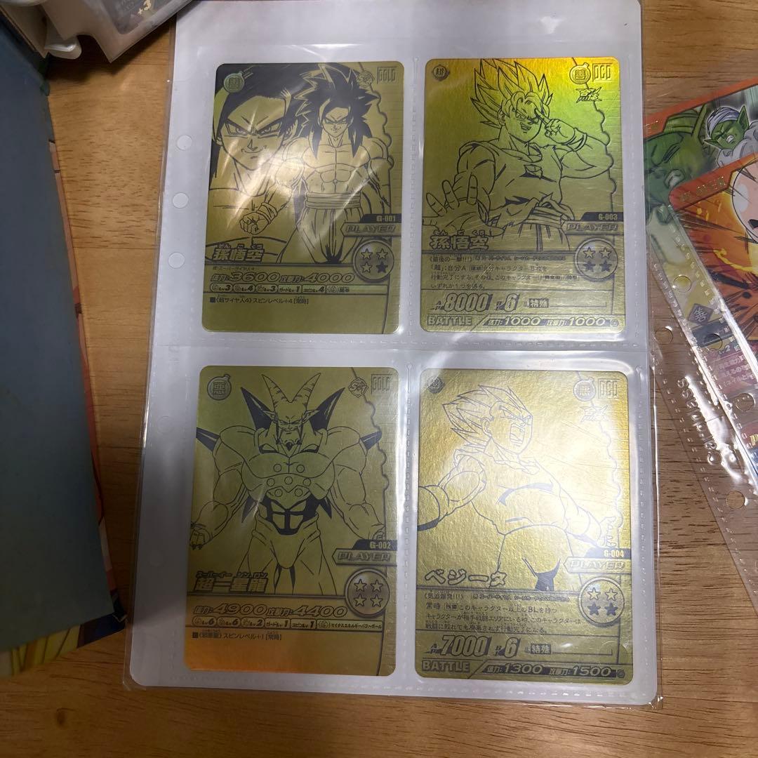 ドラゴンボールデータカードダス