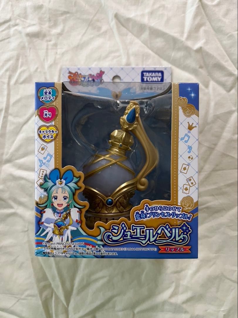 プリンセッション・オーケストラ　ジュエルべル3種　ミューズタクト