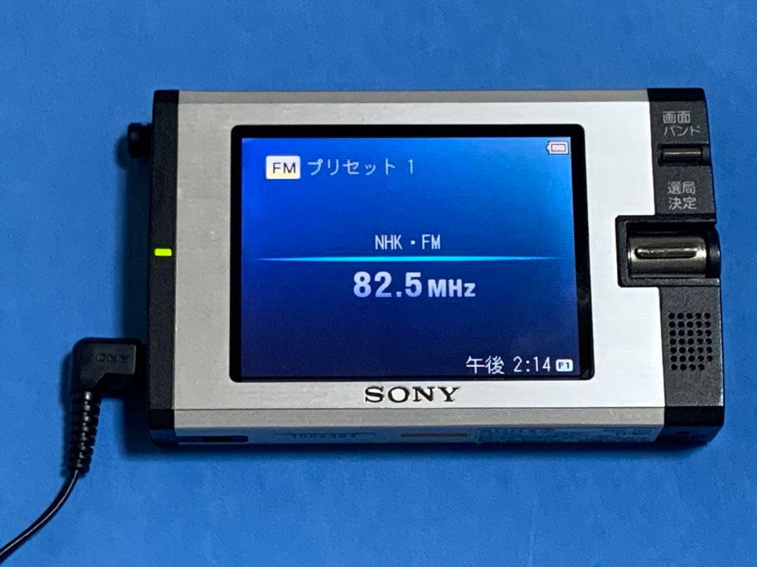 SONY ソニー XDV-100 ワンセグテレビ/AM/FMラジオ 動作美品