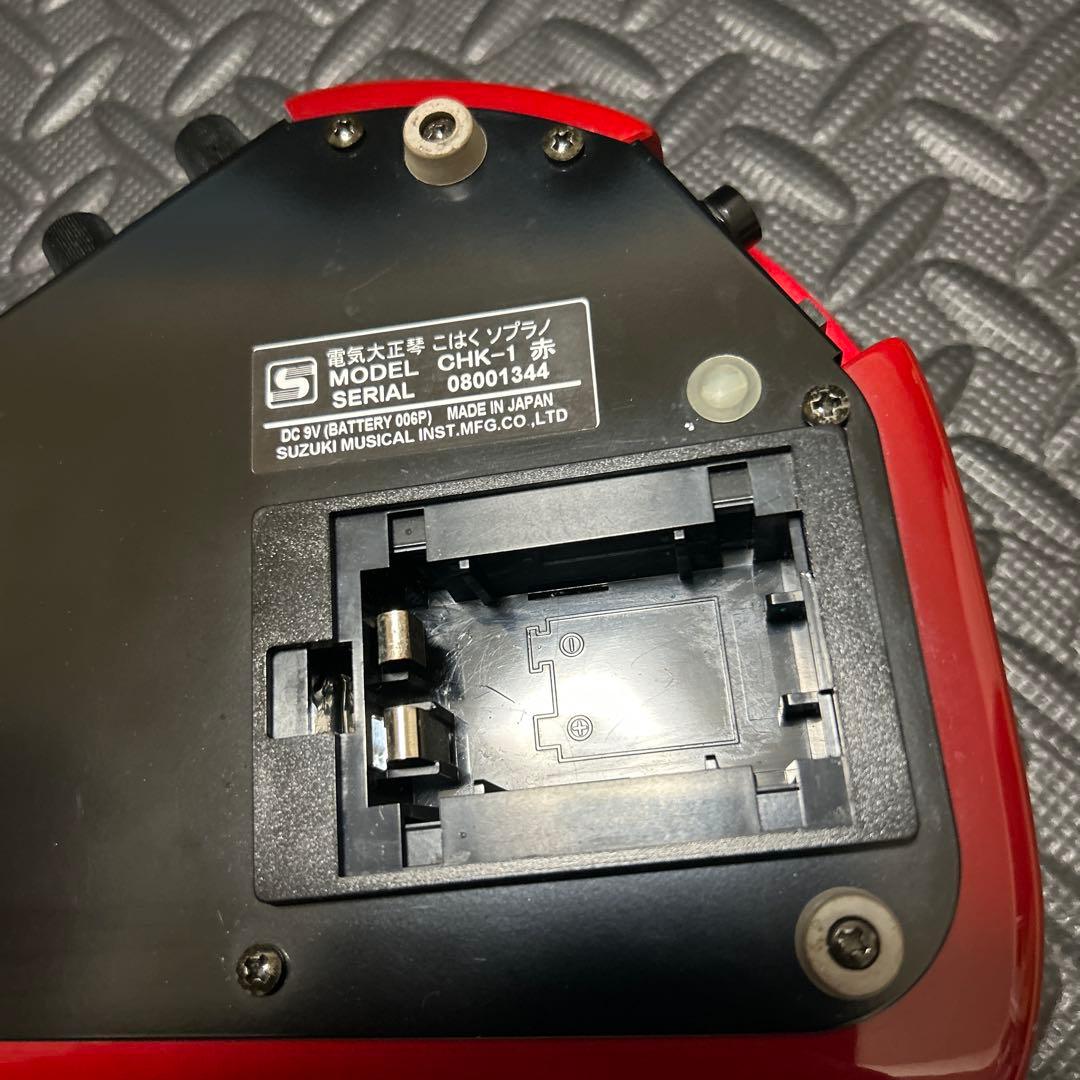 SUZUKI KOHAKU こはく琴 5弦 赤