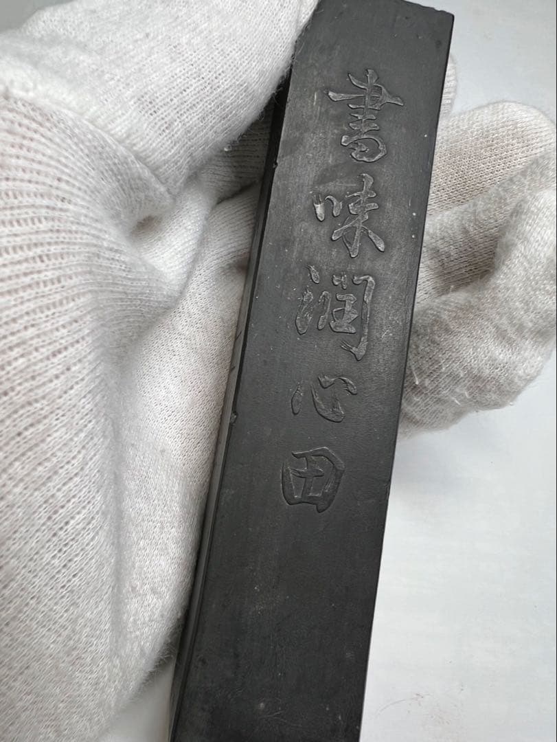 老舗角柱極上油煙古墨5丁型71g 一点稀少墨状態良!