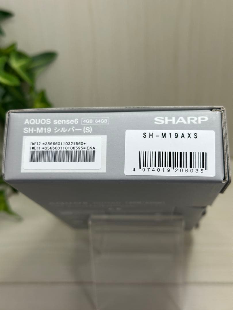 ✅ほぼ未使用✨SHARP AQUOS Sense 6✨SIMフリー