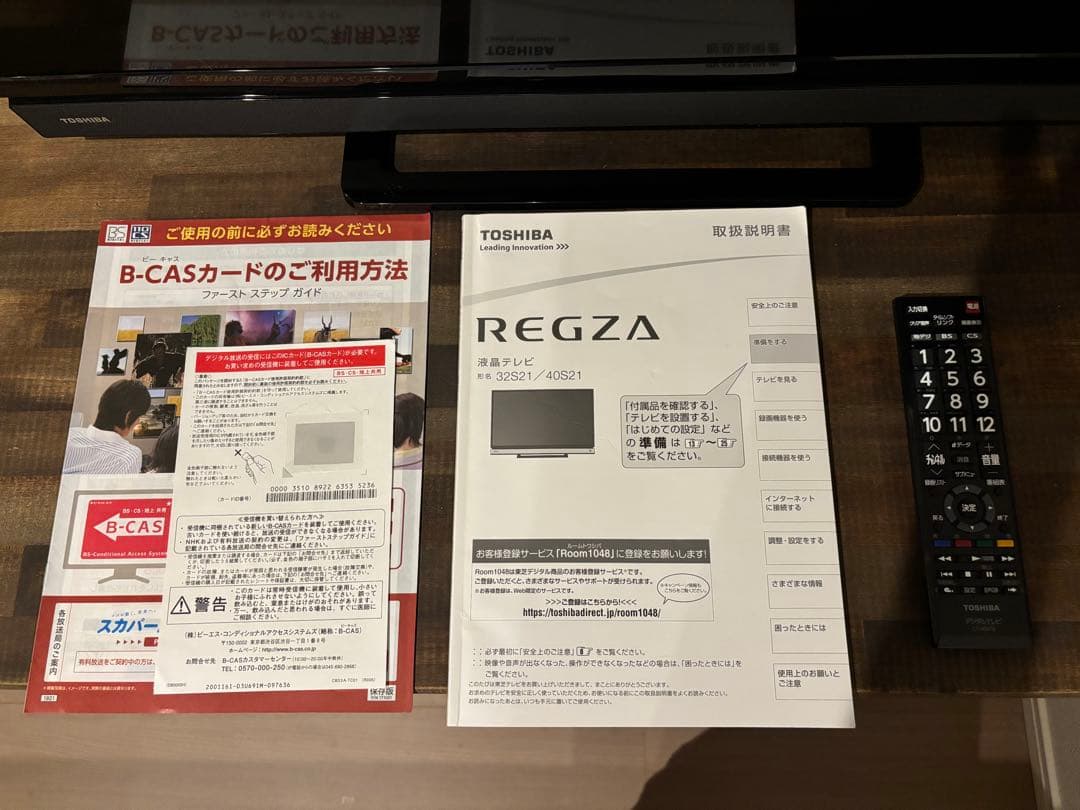 TOSHIBA テレビ　REGZA 32インチ 2018年製