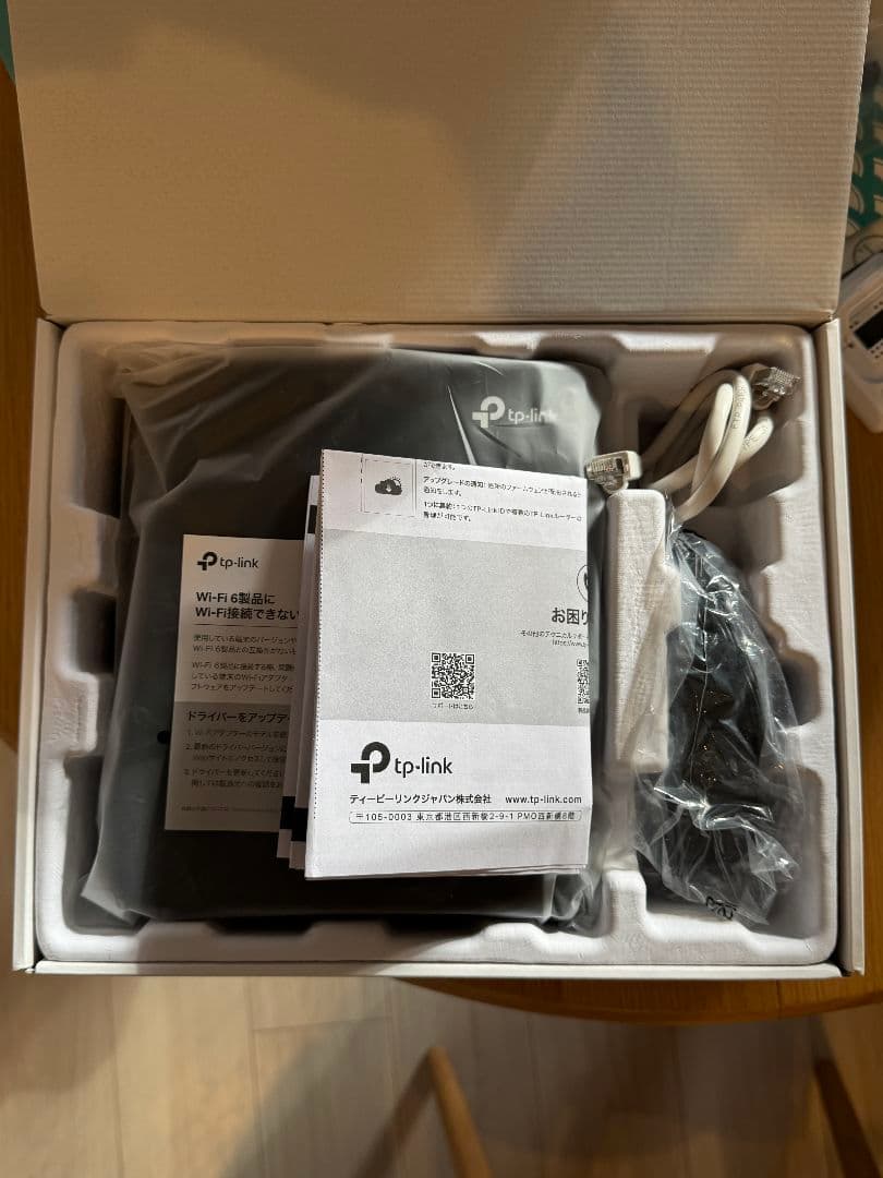 tp-link WiFi ルータ