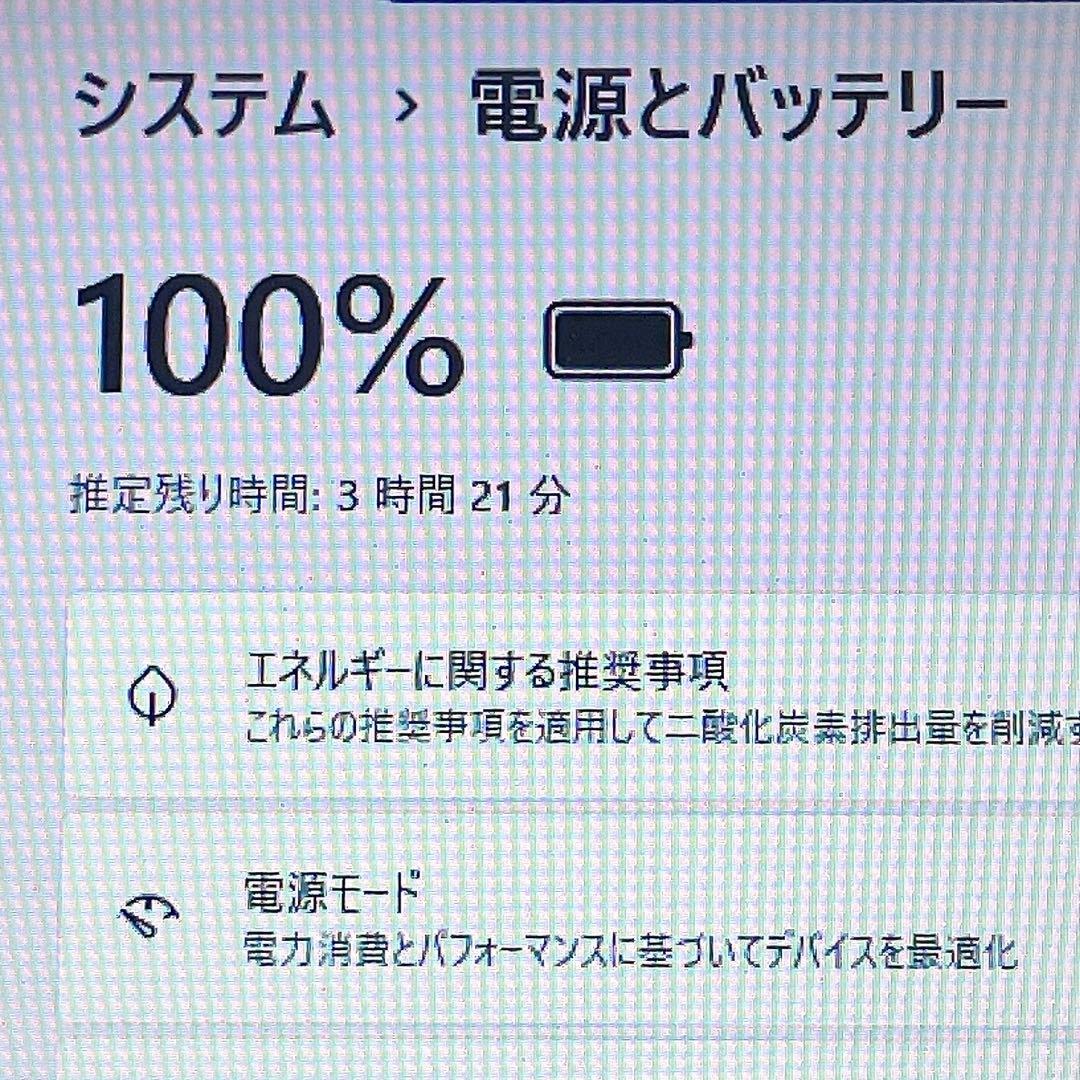 Windows11✨Corei5✨快速SSD✨東芝白 カメラ付ノートパソコン薄型