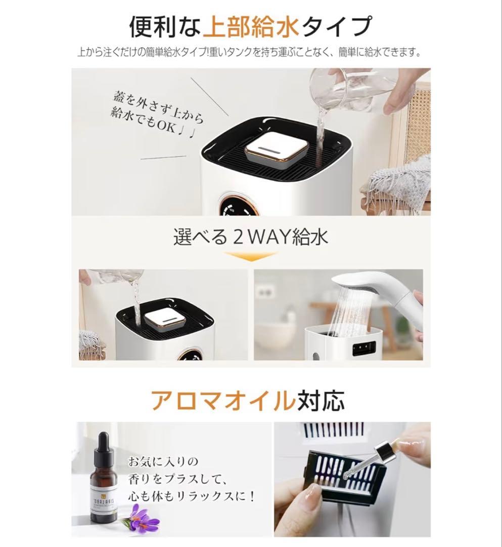 加湿器 大容量 9L ハイブリッド加湿器 加熱式 超音波式 AIスマート