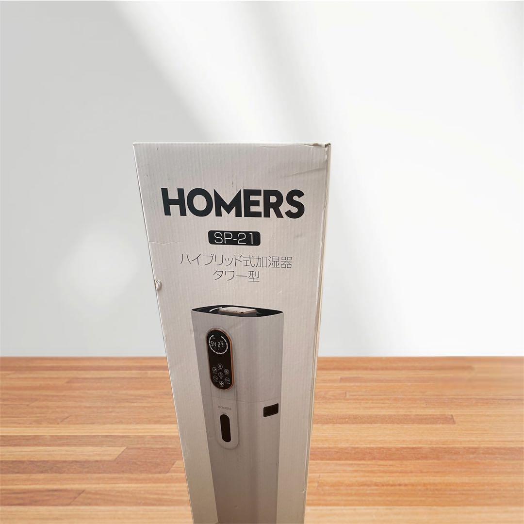 加湿器 大容量 9L ハイブリッド加湿器 加熱式 超音波式 AIスマート