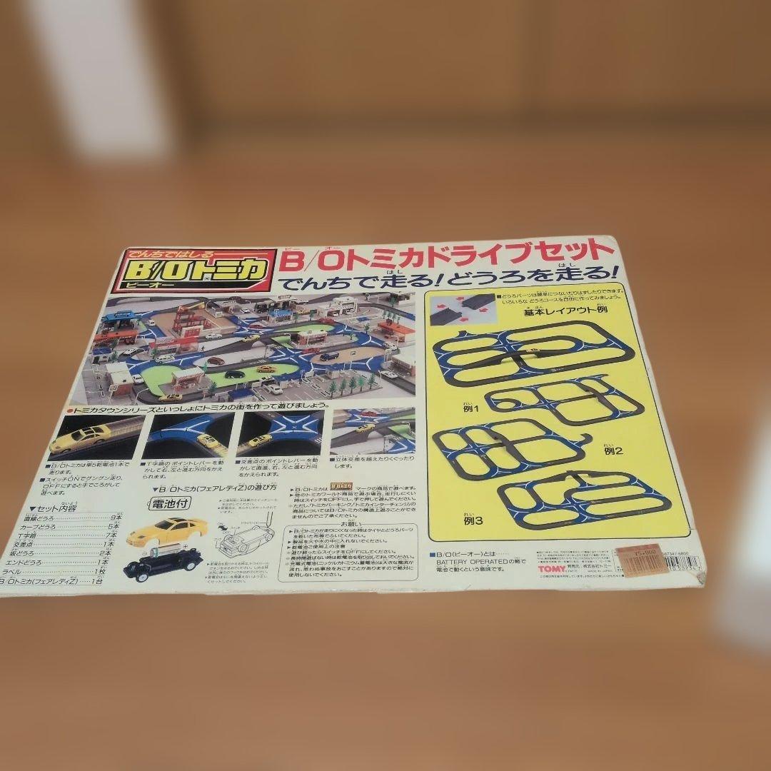 値下げいたしました　B/Oトミカドライブセット