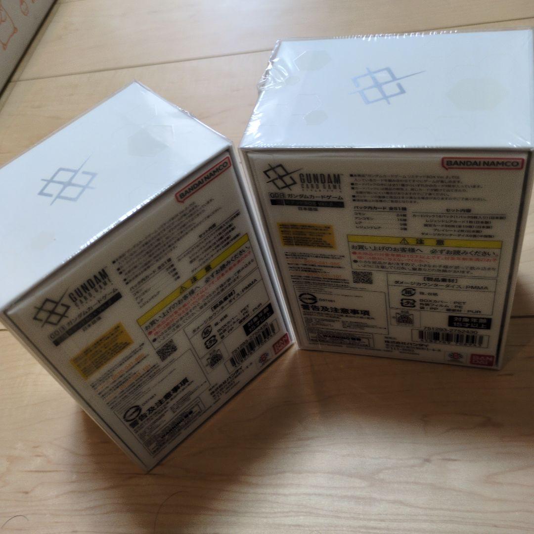 ガンダムカードゲーム Ver.β リミテッドBOX シュリンク有品 2箱セット