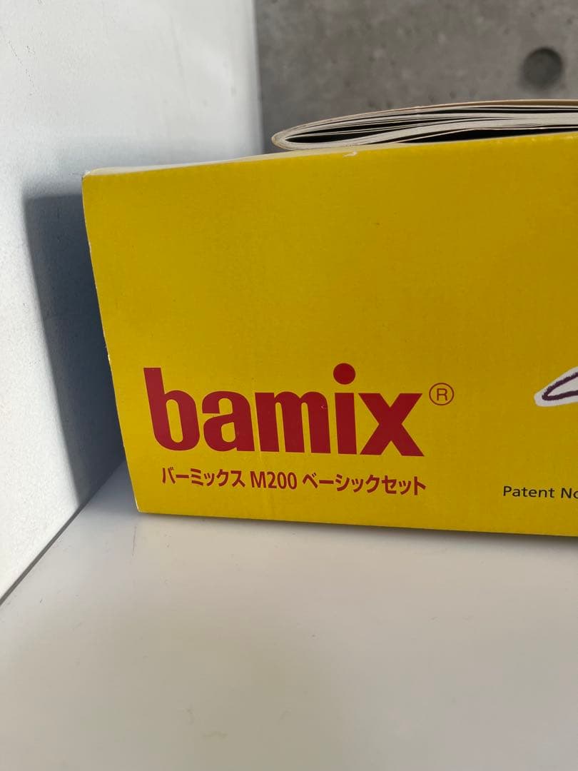 バーミックスM２００ベーシックセット