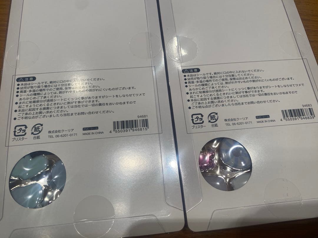 正規品 ボンボンドロップシール 水族館 カワウソ サメ