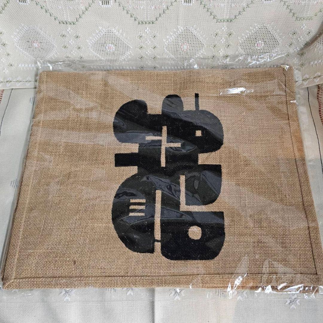 【q-133/k】[night] [夜] 柚木沙弥郎 麻 トートバッグ 未使用品