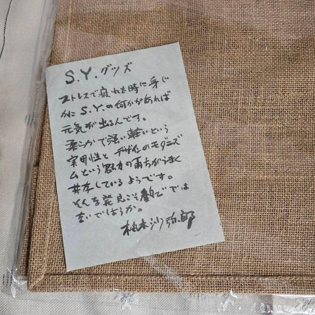 【q-133/k】[night] [夜] 柚木沙弥郎 麻 トートバッグ 未使用品