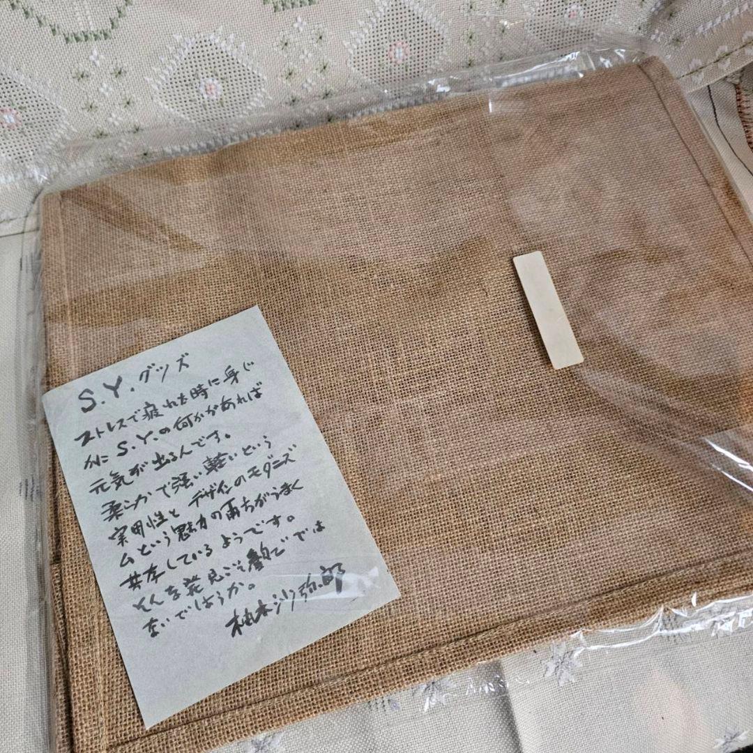 【q-133/k】[night] [夜] 柚木沙弥郎 麻 トートバッグ 未使用品