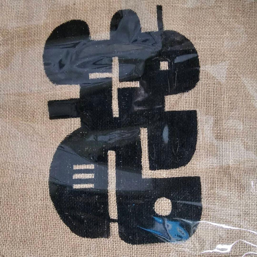 【q-133/k】[night] [夜] 柚木沙弥郎 麻 トートバッグ 未使用品